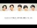 嵐「Five」の歌割り