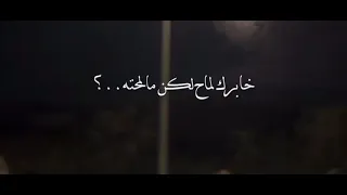 كيف أبين لك شعوري دون ماحكي 