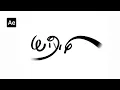 Pro Taper Logo Animation in After Effects After Effects Tutorial