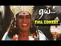 Download Lagu Aai Full Comedy Scenes | When \