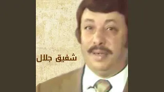 شيخ البلد دندنها