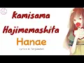 Download Lagu Lagu Jepang | Kamisama Hajimemashita - Hanae | Lyrics \u0026 Terjemahan