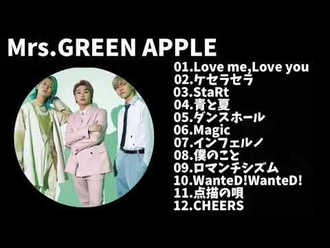 Download MP3 【作業用】Mrs.GREEN APPLEメドレー