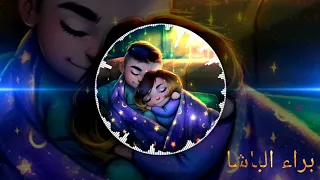 اغاني عراقيه مطلوبه كافي من الدمع بعد ماريد تبكين 