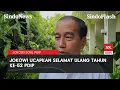 Download Lagu HUT Ke-52 PDIP, Jokowi: Selamat Ulang Tahun Seluruh Keluarga Besar PDIP | Sindo Flash