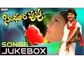 Download Lagu Sindhura Puvvu Telugu Movie Songs Jukebox || Ramki, Nirosha