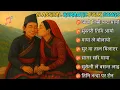 Download Lagu 🎶 Classical Nepali Folk Songs Collection | 90s Romantic Nepali Hits | Best Nepali Old Songs 🎶 