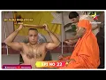Download Lagu Guru Raghavendra Vaibhava | Star Suvarna | Episode 22