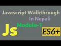 Javascript walkthrough in Nepali Complete Javascript Guide in Nepali