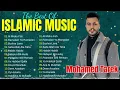 Download Lagu Mohamed Tarek Full Album 🎼 Bushra Lana, Al Misku Fah 🎼 Mohamed Tarek New Songs 2025
