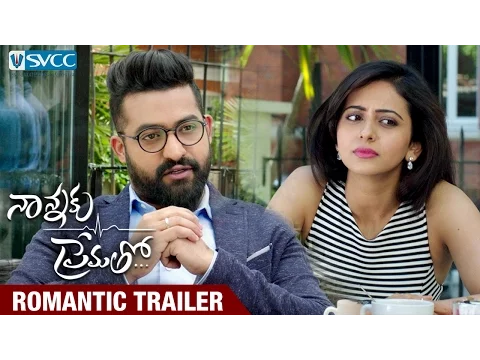 Download MP3 Nannaku Prematho Movie Trailer | Jr NTR | Rakul Preet | Sukumar | DSP | SVCC