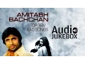 Lagu Super-Hit Sad Songs of Amitabh Bachchan | O Saathi Re | Audio Jukebox