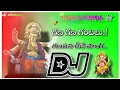 Download Lagu Gana Gana gantalu ll vinyaka chivathi Telugu trending dj song ll Dj chinna mixes#djsongs 