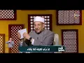 Download Lagu لعلهم يفقهون | إِنَّ رَ‌بِّي لَطِيفٌ لِّمَا يَشَاءُ | السبت 28/6/20255 | الحلقة الكاملة