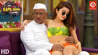 अन्ना हज़ारे को कपिल के शो में मिला ऐसा गिफ्ट, देखकर सब रह गए दंग! 😱 | The Kapil Sharma Show S4 #drj