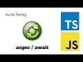 Automatically retry an async await function n times