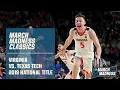 Virginia wins 2019 National Championship vs Texas Tech FULL GAME