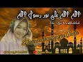 Lagu Allah Allah 'Ala Nuri Rasulillah with lyric Arabic