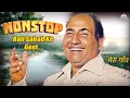 Download Lagu Rafi Sahab Ki Yaad Mein 💔 | Nonstop Love Songs Jukebox | Evergreen Old Is Gold Hindi  Classics