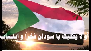 عبد الكريم الكابلي نشيد ليس في الأمر عجب 