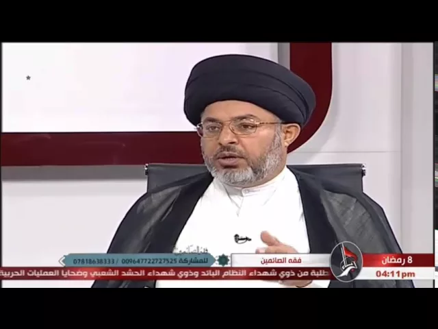 ⁣السيد خضير المدني _ فقه الصائمين 14 \ 6 \ 2016