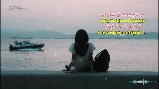 "ချစ်ရင် 'မရွဲ့နဲ့ '  'ရွဲ့'  လို့လွဲရင် တစ်သက်လုံးအတွက်နော် 💔💔💔 "