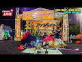 Lagu Live Rogo Samboyo Putro Pajeng Bojonegoro Ft Shafira Audio Pro