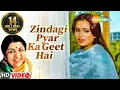 Download Lagu Zindagi Pyar Ka Geet Hai | Lata Mangeshkar | Padmini Kolhapure | Rajesh Khanna | Souten (1983)