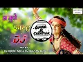 Download Lagu Mujhe Pyar Hua Allah Miya DJ