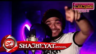 برومو قناة شعبيات مهرجانات غناء باسم فيجو شعبيات الاصل ومهرجانات تمام      تابعونا       افقى دندنها