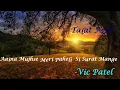 Aaina Mujse Meri Paheli Si Surat Mange - Talat Aziz