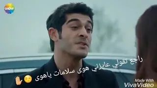 راجع تقولى عايزنى دوا سلامات يا هوي اجمل حالة واتس 