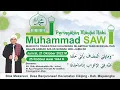 Download Lagu [Ceramah Lucu Pikaseurieun] Ti Awal Sampe Akhir Ngakakkk Terus - KH. Didin Misbahudin