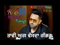 Lagu Hukam Da Yakka Gippy Grewal Whatsapp Status Videos K S Mehatpuriya