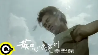  sam lee devotion love official music video