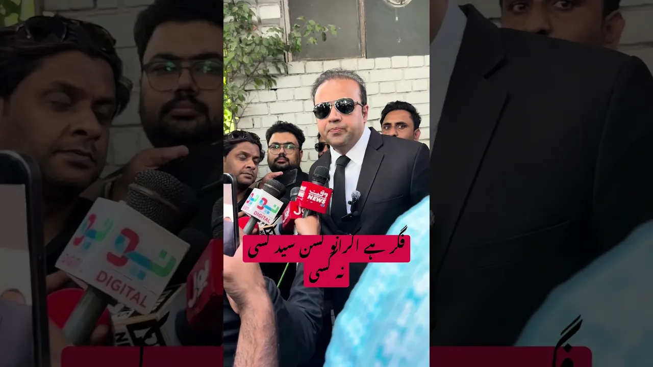 #iqrarulhassan arrested