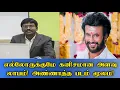 Manobala Vijayabalan about Annaatthe success Blockbuster hit movie