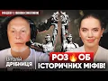 Download Lagu ЧОРНОВІЛ ЦЕ ПЕРЕДБАЧИВ! Невідомі факти 1991-го, чатрулетка з росіянами. Віталій ДРІБНИЦЯ. Рандеву