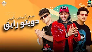 كريم كريستيانو   عمر الكروان   عركة ورا عركة     عبسلام   دويتو رايق   شعبي جديد دندنها