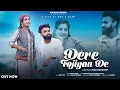 Lagu Dere Fojiyan De | Anikhil Royal | Rupali Sharma | Official Music Video | Latest Himachali Song 2024