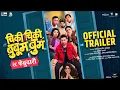 Chiki Chiki BooBoom Boom - Official Trailer | Swapnil Joshi, Prarthana, Prajaktta Prasad Khandekar
