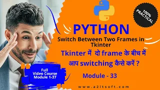 Module - 33 Frame switching in Tkinter How to switch between two frames in Tkinter