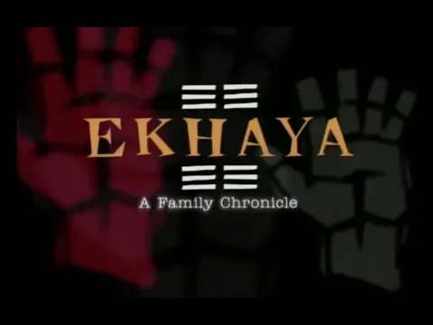EKHAYA: A Family Chronicle