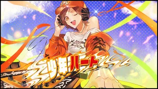 少年ハート　御本人と歌ってみたのはメガテラ・ゼロ