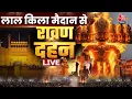 Download Lagu Dussehra 2025 Ravan Dahan: Delhi के Lal Qila मैदान से रावण दहन LIVE | Luv Kush Ram Leela | Aaj Tak