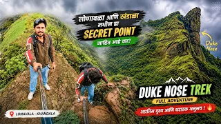 Day 03 | Lonawala Aani Khandala Madhil ha Secret Point Mahit Aahe ka? Duke None | नागफणी