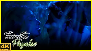 thiruttu payale tamil movie 4k abbas affair with malavika jeevan sonia aggarwal api