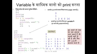 Chapter 6 Debugging Programs