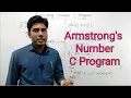 Armstrong s program ll C Program to find the number is Armstrong s or not ll