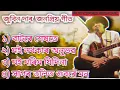 Download Lagu Zubeen Garg Assamese song || Assamese New Superhit song by Zubeen Garg || Assamese all song..